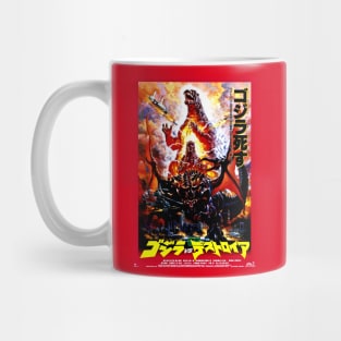 Giant Monster Movie Poster - Burning Lizzard Mug